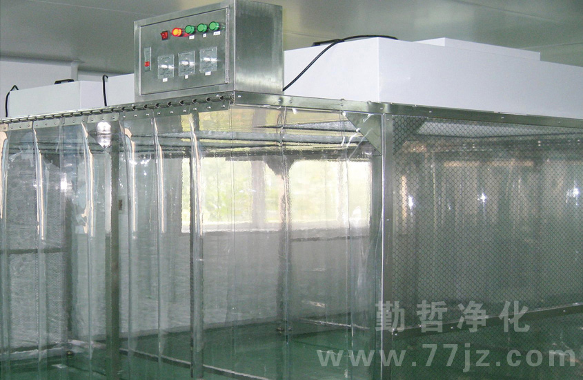 FFU風機凈化系統